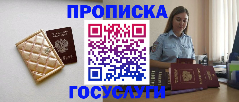 регистрация для школы в Мичуринске
